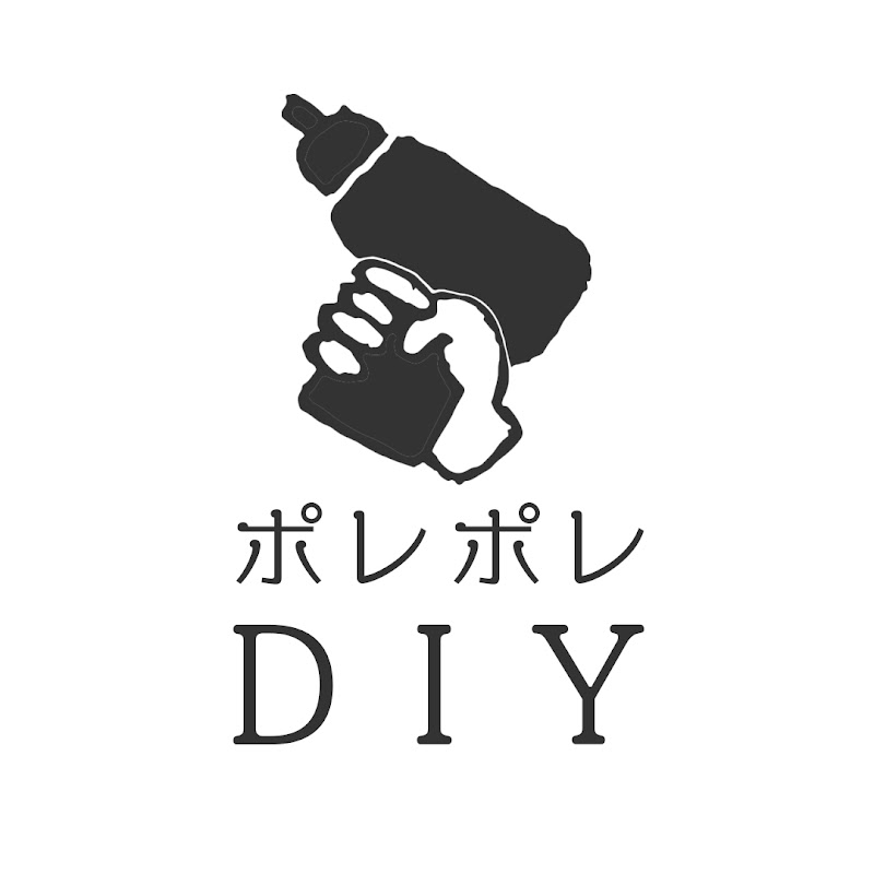 ポレポレDIYチャンネルのサムネイル