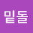 @나밑돌