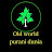 old world purani dunia