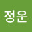 @이정운-t8p