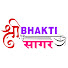 2kTJ9PQh37U-channel-avatar-Shree Bhakti Sagar