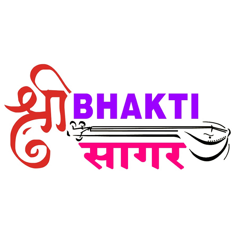 Shree Bhakti Sagar