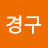 @user-ou1jl6gn6g