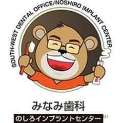 みなみ歯科チャンネルアイコン画像