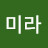@장미라-x7o
