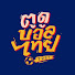 Channel Image