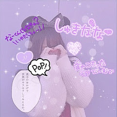 なな。
