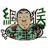 HjQr6cQOJlA-channel-avatar-網猴去哪裡