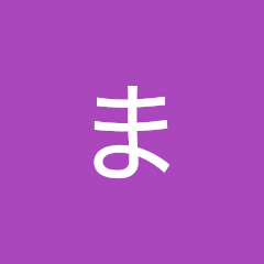 CHILDまことアイコン画像