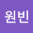 @이원빈-l4e