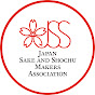 Japan Sake and Shochu Makers Association logo