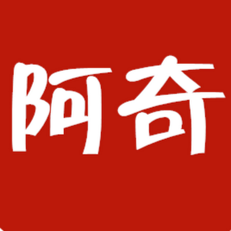 阿奇讲电影 Logo