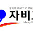 pRjpc793dGA-channel-avatar-이 성경 심히 사랑합니다