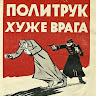 Автор