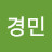 @이경민-t7h