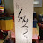 @sunshine-jz8pb