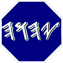YAHUAH/יהוה ÚTJA channel logo