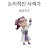 @jungkyungho1600
