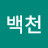 @user-wy9pw1mj8q