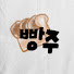 E2gguuJf_aQ-channel-avatar-백마탄빵자