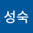@이성숙-z9n