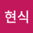 @user-to9om5bi1e