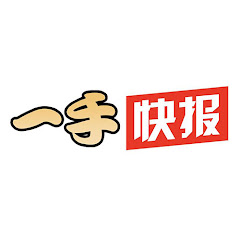 一手快报アイコン画像