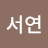 @이분여-z8e