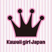 Kawaii girl Japan / BARKS Kawaii