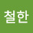 @user-xw7wr7uy9h