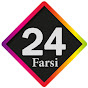 Farsi 24 logo