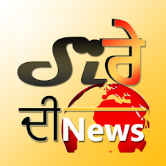 Siਰੇ ਦੀ News