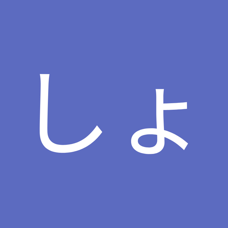 しょうげきちゅういほう