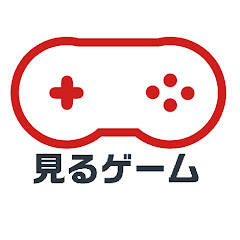見るゲームチャンネルアイコン画像