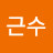@이근수-r2n