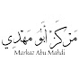 Markāz Abu Mahdi logo