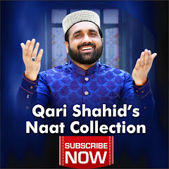 Qari Shahid's Naat Collection net worth