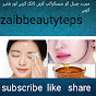 Zaib Beauty Tips logo