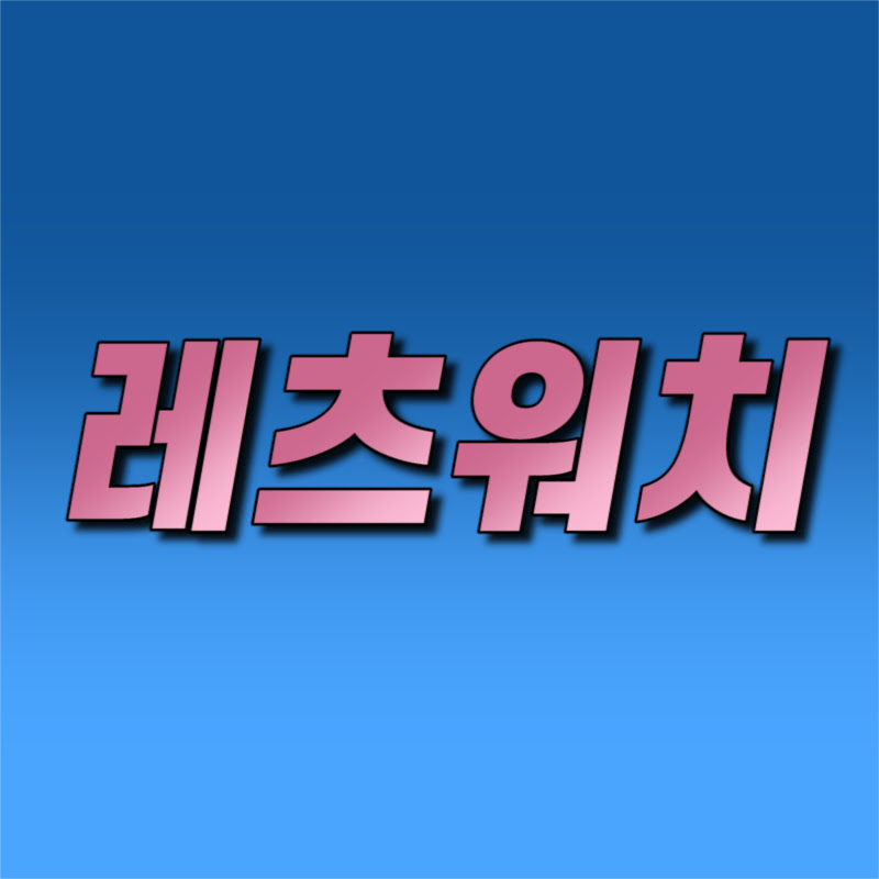 레츠워치 Logo