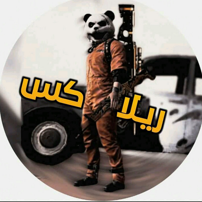 Channel Avatar