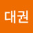 @김대권-t1f