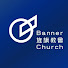 MIxfY89p4SY-channel-avatar-北屯旌旗教會