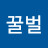 @꿀벌-n9i