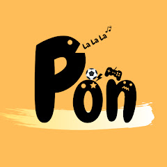 PON