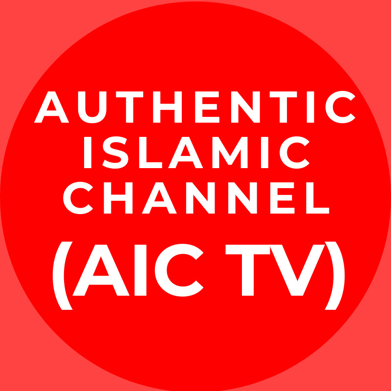 Authentic Islamic Channel icon