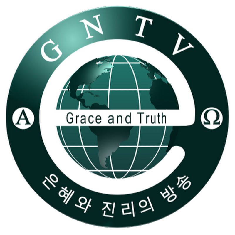 GNTV은혜와 진리의 방송 Logo