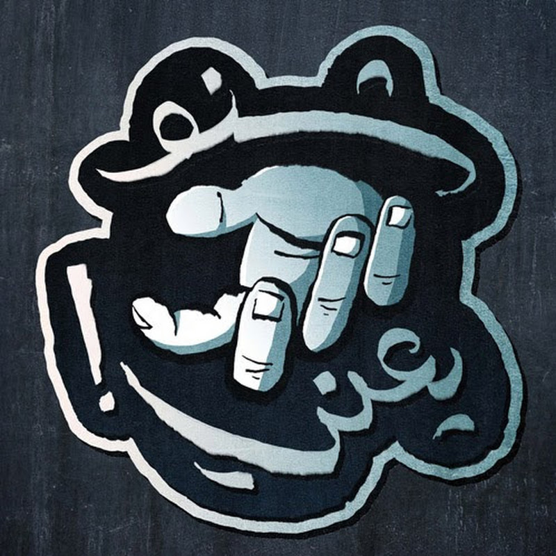 Channel Avatar