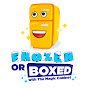 Frozen Or Boxed Meals With The Magic Cabinet logo