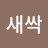 @user-uf7te3dn7v