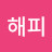 @펭해피